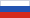 Ռուսերեն